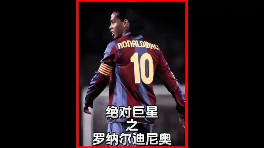 如對陣皇家